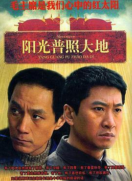 火车大劫案 封面图