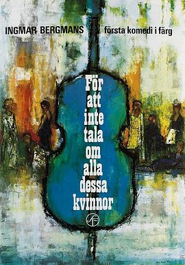 火线特攻 封面图