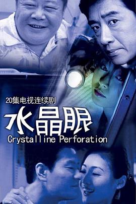 火舞风云 封面图