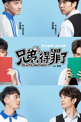 火山下的人生 封面图