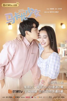 火之通途 封面图