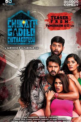 火线追凶之突然死亡 封面图