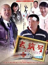 激情年代1996 封面图