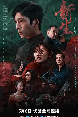 潜龙风云 封面图