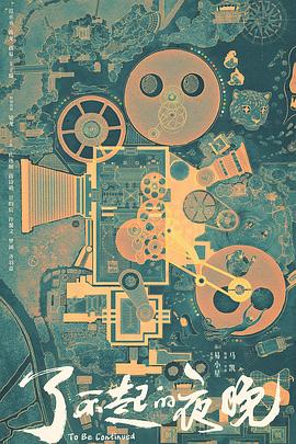 激情沸点 封面图