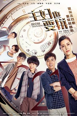 激情时速 封面图