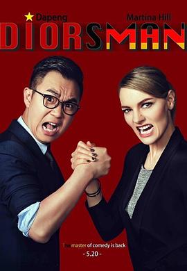 漫画少年的遐想世界 封面图