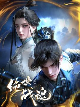 温拿与教叔 封面图