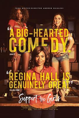 温柔的怜悯 封面图