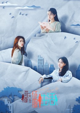 温柔女子1969 封面图