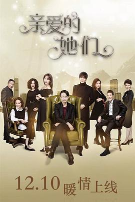 温柔杀戮 封面图